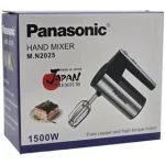 همزن دستی پاناسونیک مدل MN-2025 ظرفیت 1500 وات - Image 2